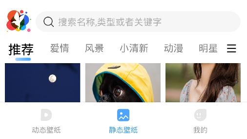 小鸟壁纸APP下载-小鸟壁纸app官方版v2.1.5安卓版