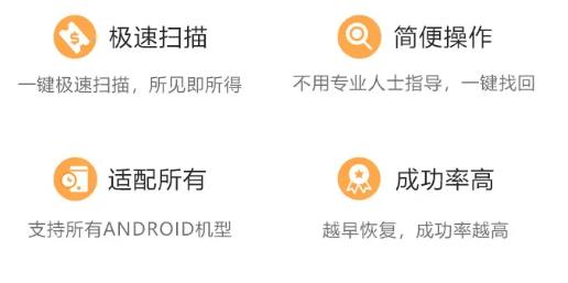 文档恢复大师APP下载-文档恢复大师安卓版v1.0.1最新版