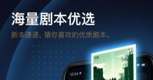 龙套APP下载-龙套app剧本杀v2.5.0安卓版