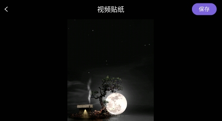 天狼视频编辑APP下载-天狼视频编辑app安卓版v1.1免费版