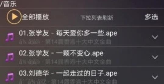 歌航音乐APP下载-歌航音乐app安卓版v1.0.36手机版