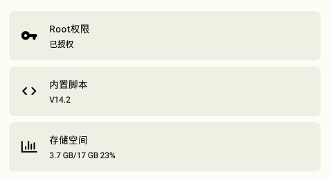 数据备份APP下载-数据备份app手机版vBeta-2.2.0手机版