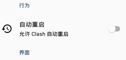 Clash for AndroidAPP下载-Clashforandroidv2.5.7官方版