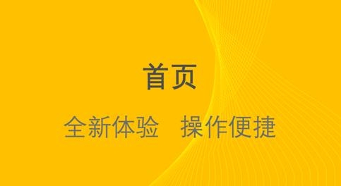 千云司机端APP下载-千云司机端app最新版本v2.3.53安卓版