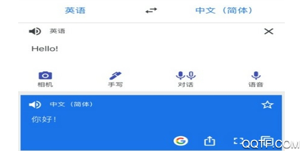 翻译APP下载-Google翻译手机版v6.34.0.440468978.2-release安卓版