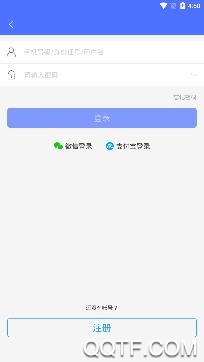 皖警便民服务e网通APP下载-皖警便民服务e网通app安卓版v2.4.9官方版