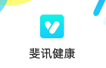 斐讯健康APP下载-斐讯健康体脂秤app官方版(PhiCare)v5.4.3043.0最新版