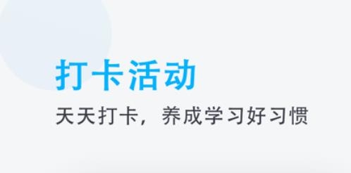 爱学班班教师端APP下载-爱学班班教师端app官方版v3.1.8手机版