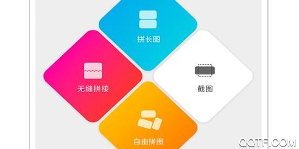 GIF动图APP下载-GIF动图制作appv1.1.8安卓版