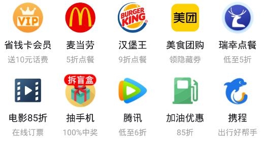 即哩APP下载-即哩app最新版v1.2.9安卓版