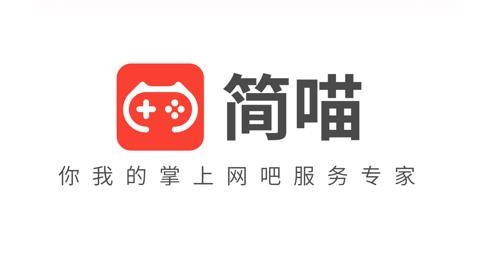 简喵APP下载-简喵app最新版v5.20.1官方版