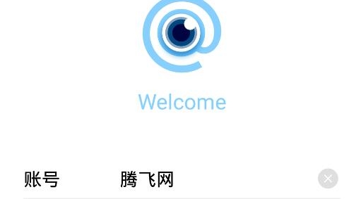 海康慧眼APP下载-海康慧眼行车记录仪app安卓版v2.1.8最新版