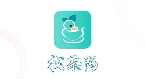 找茶鸭APP下载-找茶鸭app安卓版v1.1.1最新版