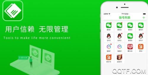 比翼多开APP下载-比翼多开2022最新版v5.2.72官方版