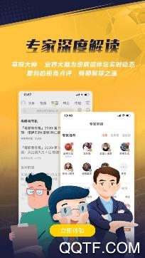 乐鱼体育APP下载-leyu乐鱼体育在线app安卓版v3.4.9最新版