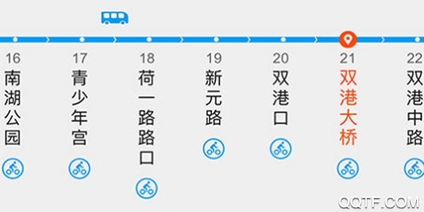 衢州行APP下载-衢州行手机安卓版v2.4.3最新版