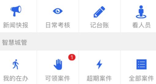 红谷通APP下载-红谷通app官方版v0.6.20190224安卓版