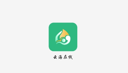 云海在线APP下载-连云港云海在线app官方版v3.8.4学生版