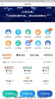 沈阳政务服务APP下载-沈阳政务服务网个人养老查询平台v1.0.18官方版