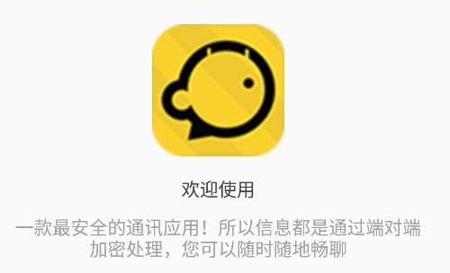 默言默语APP下载-默言默语app手机版v1.2.1安卓版