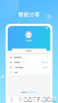 健康天津APP下载-健康天津app官方版v1.6.18_build_97手机版