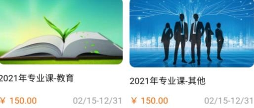 网络学院APP下载-网络学院app最新版(原乌兰察布党校继续教育app)v90800安卓版