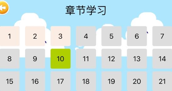 四五认字APP下载-四五认字app安卓版v3.1最新版