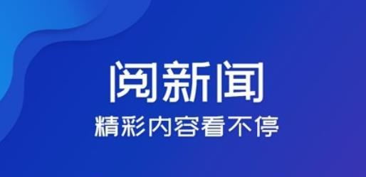 爱临沂APP下载-爱临沂客户端官方版v2.0安卓版