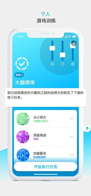 Peak智客APP下载-Peak智客安卓版v4.15.2最新版