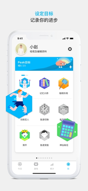 Peak智客APP下载-Peak智客安卓版v4.15.2最新版