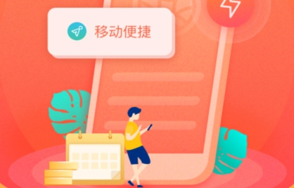 武农商企业版APP下载-武农商企业版最新版v1.0.0安卓版