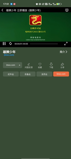 蓝月影视APP下载-蓝月影视去广告版本v3.1.5纯净版