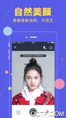 证件照APP下载-智能证件照美拍appv4.7.6安卓版