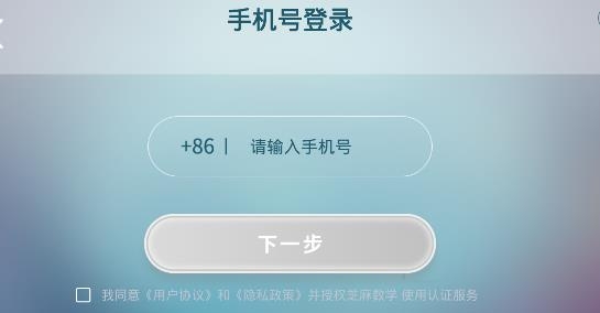 芝麻数学思维APP下载-芝麻数学思维app安卓版v1.0.3最新版