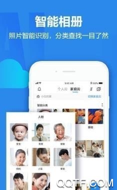 天翼云盘APP下载-天翼云盘vip账号共享版v8.9.9免费版