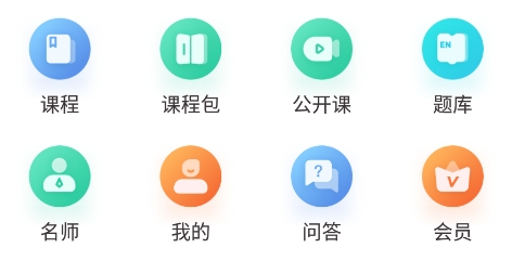 羲之书院APP下载-羲之书院app最新版v1.0.0手机版