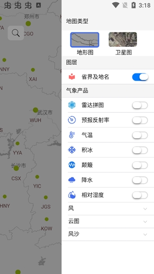 云象天气APP下载-云象天气预报最新版v1.0.2手机版