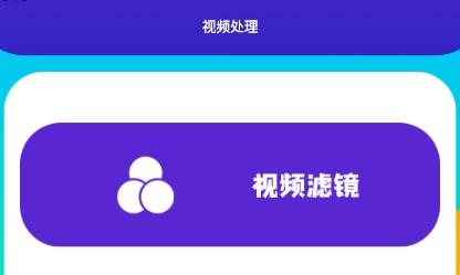 投屏盒子助手APP下载-投屏盒子助手app最新版v1.1安卓版