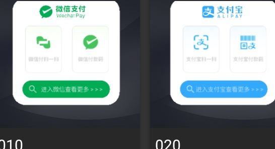 多功能面板APP下载-多功能面板app官方版v2022.Feb.23.19最新版