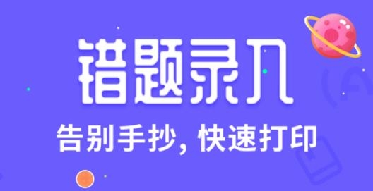 讯飞口袋打印APP下载-讯飞口袋打印app最新版v1.0.10安卓版