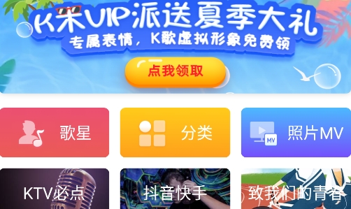 K米APP下载-k米app官方版v5.5.2安卓版