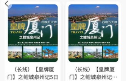 申德旅游APP下载-申德旅游app最新版v1.0.1安卓版