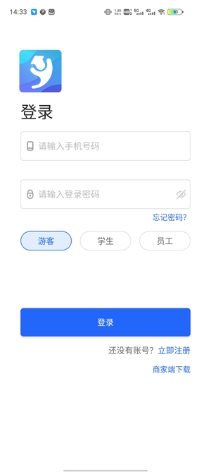 院校通APP下载-院校通App2022最新版v2.3.0安卓版