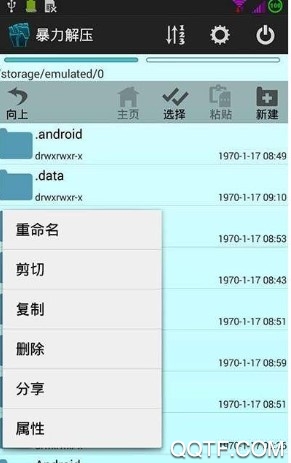 ZArchiverAPP下载-ZArchiverPro中文版v1.0.0安卓版