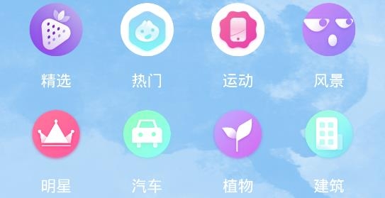 超高清壁纸控APP下载-超高清壁纸控app手机版v1.0.3最新版