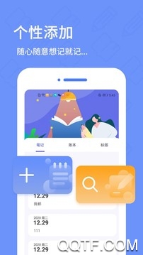 别样海外购APP下载-随笔日记app安卓版v3.4.1手机版