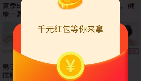 春晖资讯APP下载-春晖资讯app最新版v1.0.0官方版