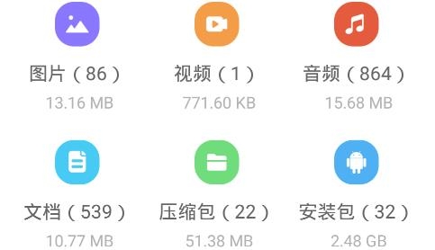 AI文件管理器APP下载-AI文件管理器安卓版v1.0.0手机版