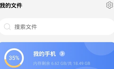 AI文件管理器APP下载-AI文件管理器安卓版v1.0.0手机版