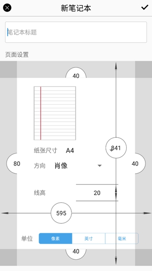 INKredible PROAPP下载-INKrediblePRO最新破解版v2.9.2最新版